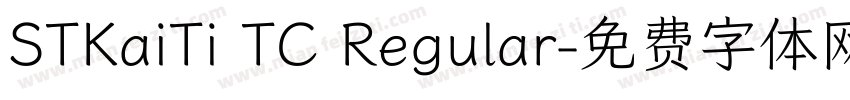STKaiTi TC Regular字体转换